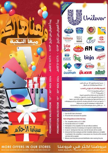 Prime Supermarkets offer thumb