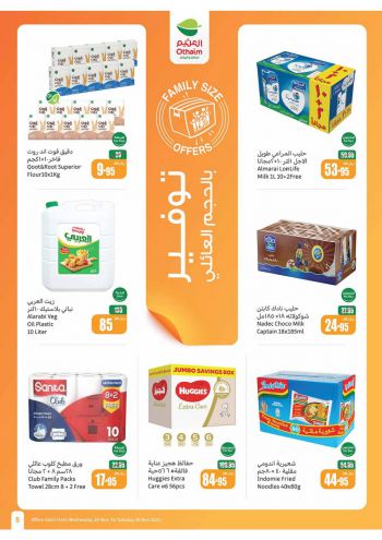 Othaim Markets offer thumb