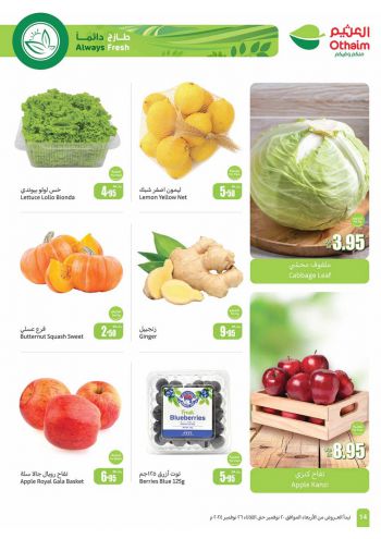 Othaim Markets offer thumb