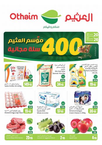 Othaim Markets offer thumb
