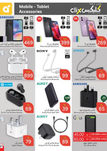 Panda HyperPanda offer thumb