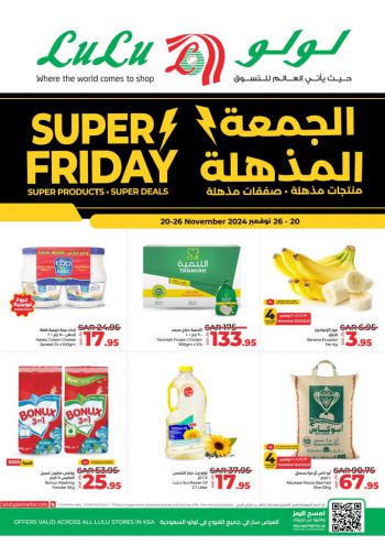 offerimage