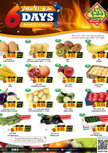 Prime Supermarkets offer thumb