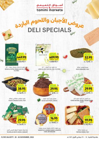 Tamimi Markets offer thumb