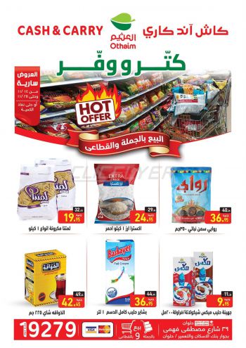 Othaim Markets offer thumb