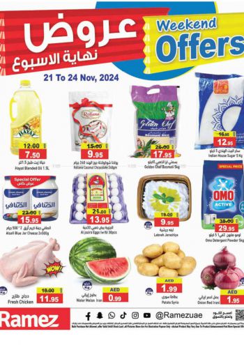 Ramez Center offer thumb