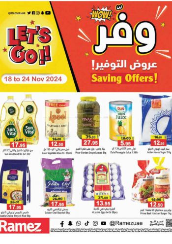 Ramez Center offer thumb