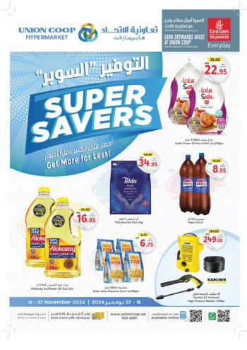 Union Coop offer thumb