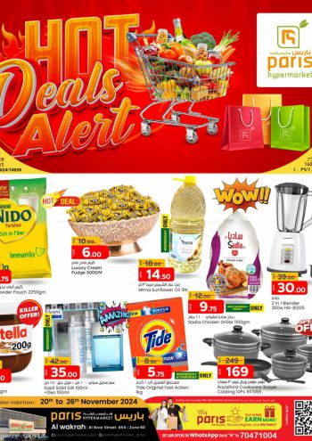 offerimage