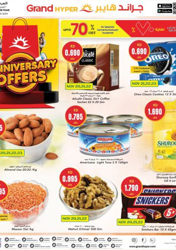 Grand Hyper offer thumb