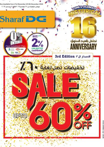 Sharaf DG offer thumb