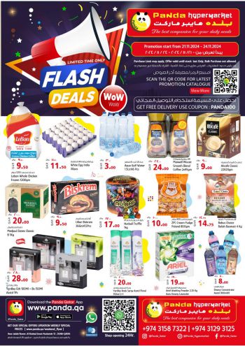 Panda HyperPanda offer thumb