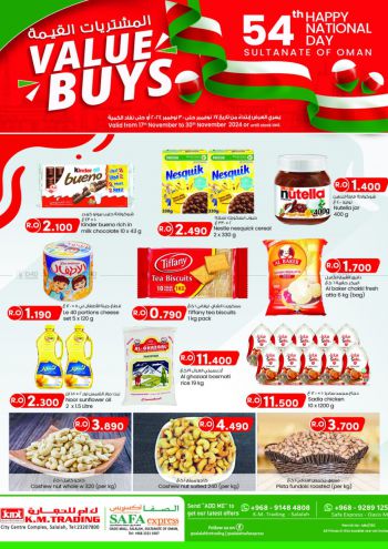 KM Trading offer thumb