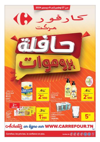 Carrefour offer thumb