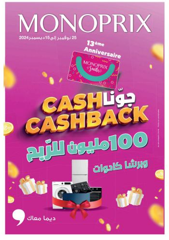 Monoprix offer thumb