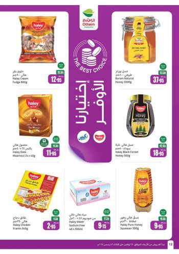 Othaim Markets offer thumb