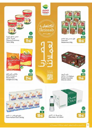 Othaim Markets offer thumb