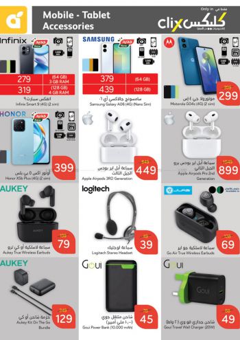 Panda HyperPanda offer thumb