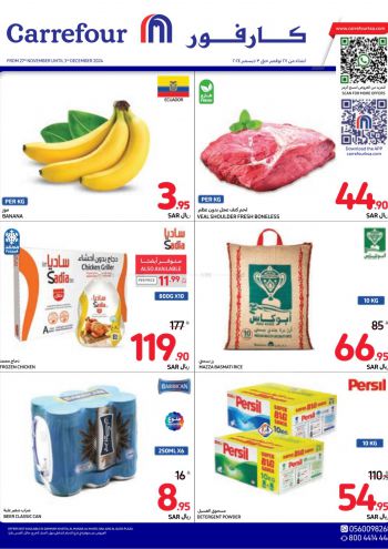 Carrefour offer thumb