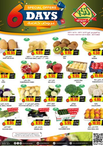 Prime Supermarkets offer thumb