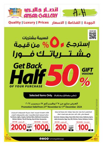 Ansar Gallery offer thumb