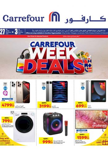 Carrefour offer thumb