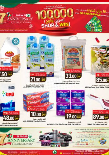 Spar Hypermarket offer thumb