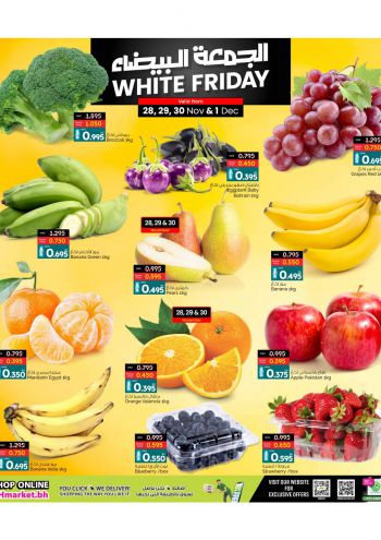 Ansar Gallery offer thumb