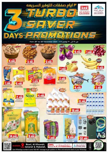 KM Trading offer thumb