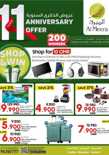 Al Meera Market offer thumb