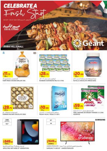Geant Hyper offer thumb
