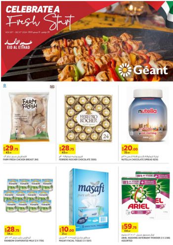 Geant Hyper offer thumb