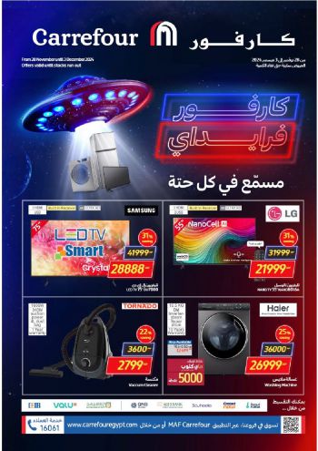 Carrefour offer thumb