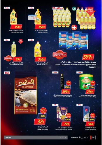 Carrefour offer thumb