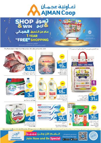 Ajman Coop offer thumb