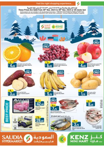 Saudia Hypermarket offer thumb