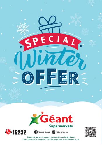 Geant Hyper offer thumb