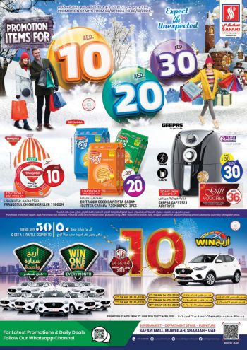 Safari Hypermarket offer thumb