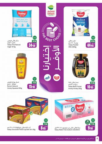 Othaim Markets offer thumb