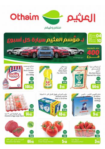 Othaim Markets offer thumb