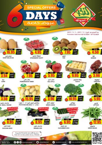 Prime Supermarkets offer thumb