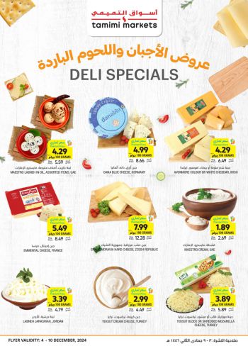 Tamimi Markets offer thumb