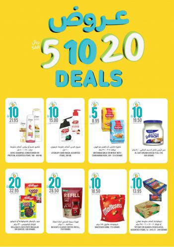 Tamimi Markets offer thumb