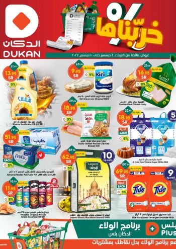 Dukan offer thumb