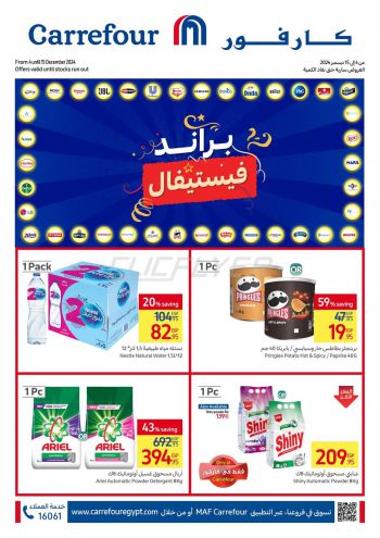 Carrefour offer thumb