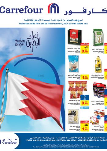 Carrefour offer thumb