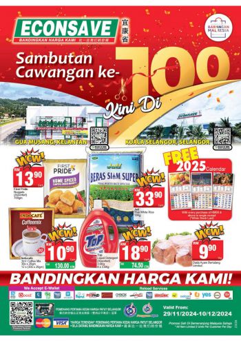 Econsave offer thumb