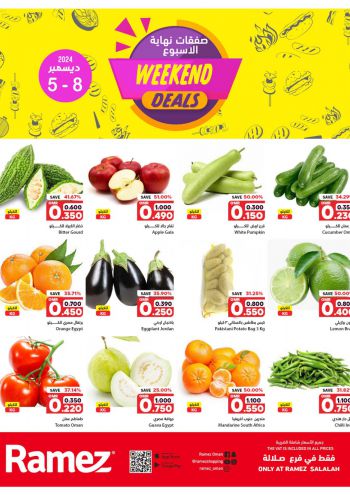 Ramez Center offer thumb