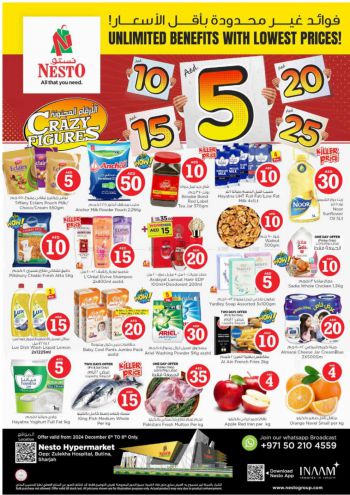 offerimage