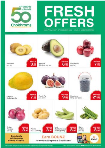 Choithrams offer thumb